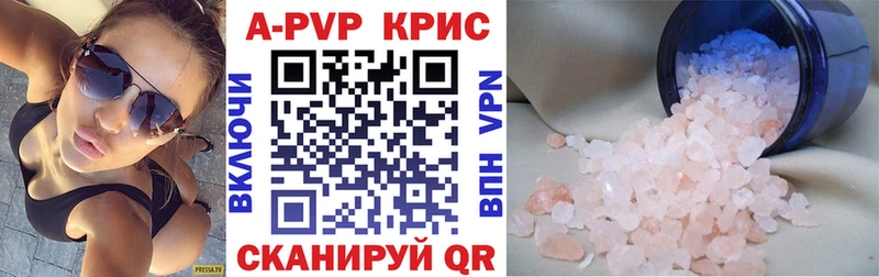 закладка  Сясьстрой  mega зеркало  А ПВП VHQ 