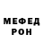 КЕТАМИН VHQ MaJIik CJ