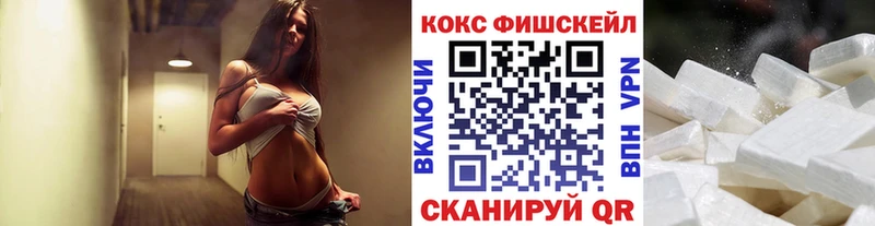 COCAIN VHQ  Сясьстрой 