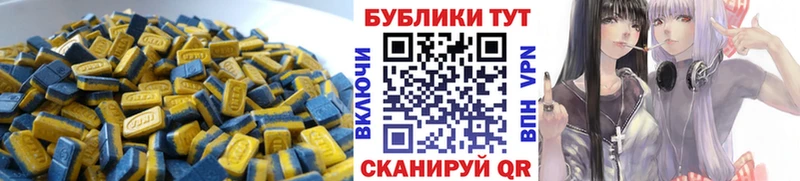 ЭКСТАЗИ Дубай  Сясьстрой 