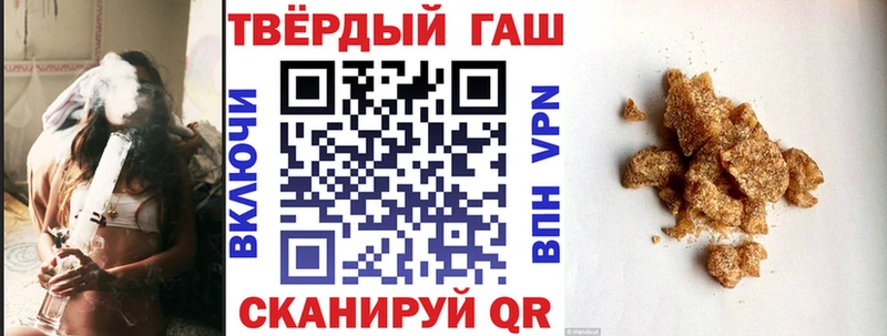 Гашиш хэш  Сясьстрой 