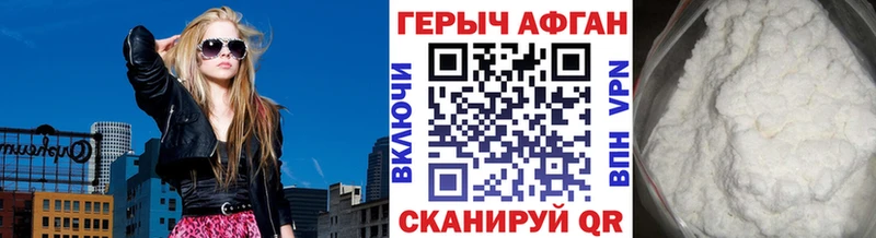 ГЕРОИН VHQ  Сясьстрой 