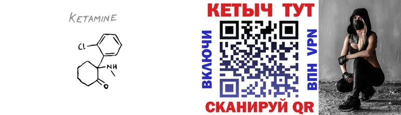 хочу наркоту  Сясьстрой  Кетамин VHQ 