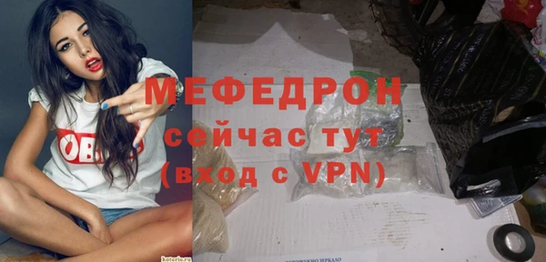 молекула духа Куйбышев