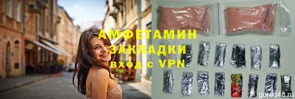 молекула духа Куйбышев