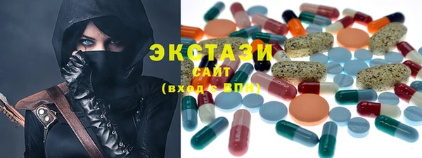 ПСИЛОЦИБИНОВЫЕ ГРИБЫ Кулебаки