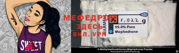 стаф Лагань