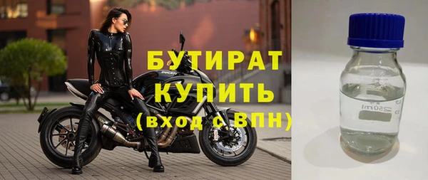 ПСИЛОЦИБИНОВЫЕ ГРИБЫ Кулебаки