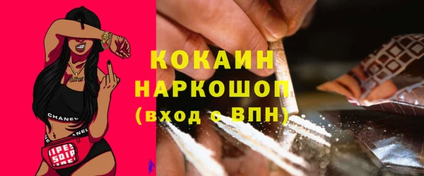молекула духа Куйбышев