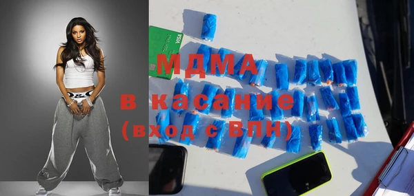 мефедрон Ладушкин