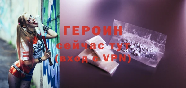 молекула духа Куйбышев