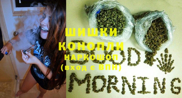 мдма Домодедово