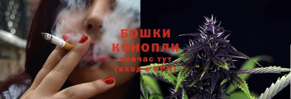 метамфетамин Одинцово