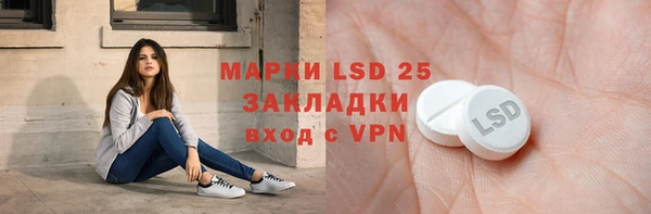стаф Лагань