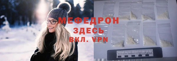 мефедрон Ладушкин