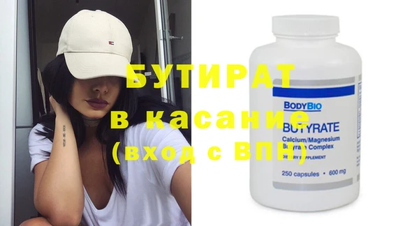 ПСИЛОЦИБИНОВЫЕ ГРИБЫ Кулебаки