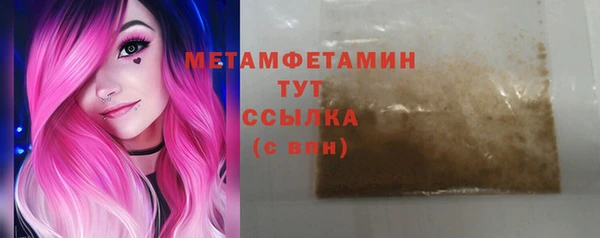 мефедрон Ладушкин