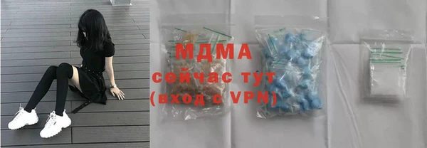молекула духа Куйбышев