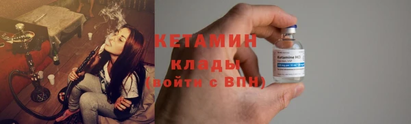 молекула духа Куйбышев