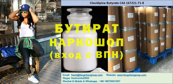 ПСИЛОЦИБИНОВЫЕ ГРИБЫ Кулебаки