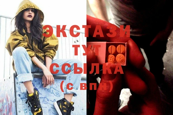 марки nbome Березники