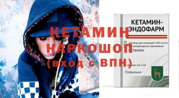 молекула духа Куйбышев