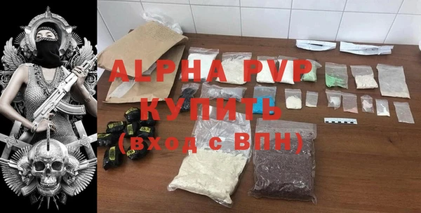 стаф Лагань