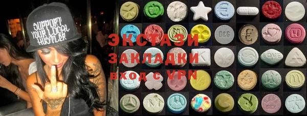 дживик Лабытнанги