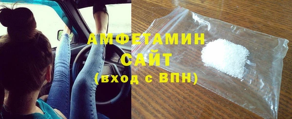 молекула духа Куйбышев
