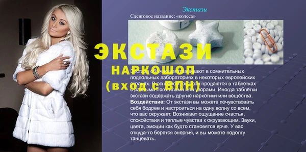 дживик Лабытнанги