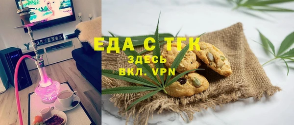 мефедрон Ладушкин