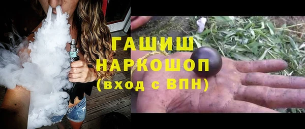 стаф Лагань