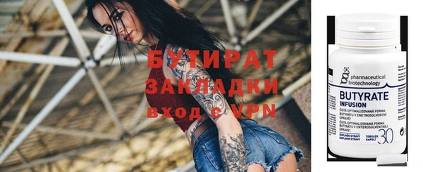 стаф Лагань