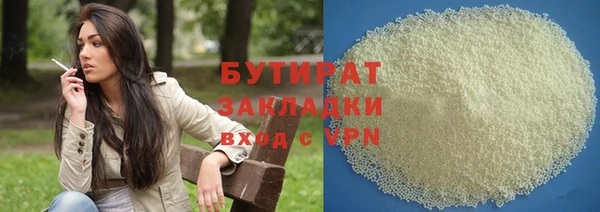мефедрон Ладушкин