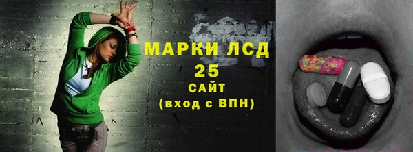 метамфетамин Одинцово