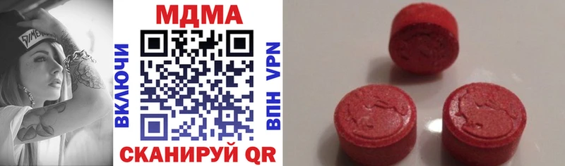 MDMA Molly Сясьстрой