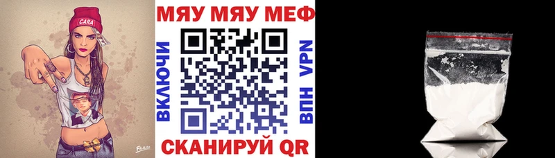 Меф mephedrone  где продают   Сясьстрой 