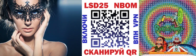 Марки NBOMe 1,8мг  Сясьстрой 
