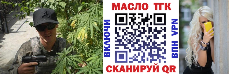Дистиллят ТГК концентрат Сясьстрой